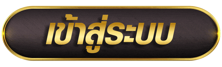 LUCASUN168 เข้าสู่ระบบ